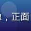 娱乐圈知名女演员B的个人档案头像，正面肖像照，与黑料吃瓜网档案系统关联